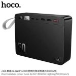 Hoco J166 Carretera 22.5W+PD20W 50000mAh Powerbank - Sohan Online Shop