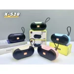 X-528 Portable Wireless Stage Speaker - Sohan Online Shop