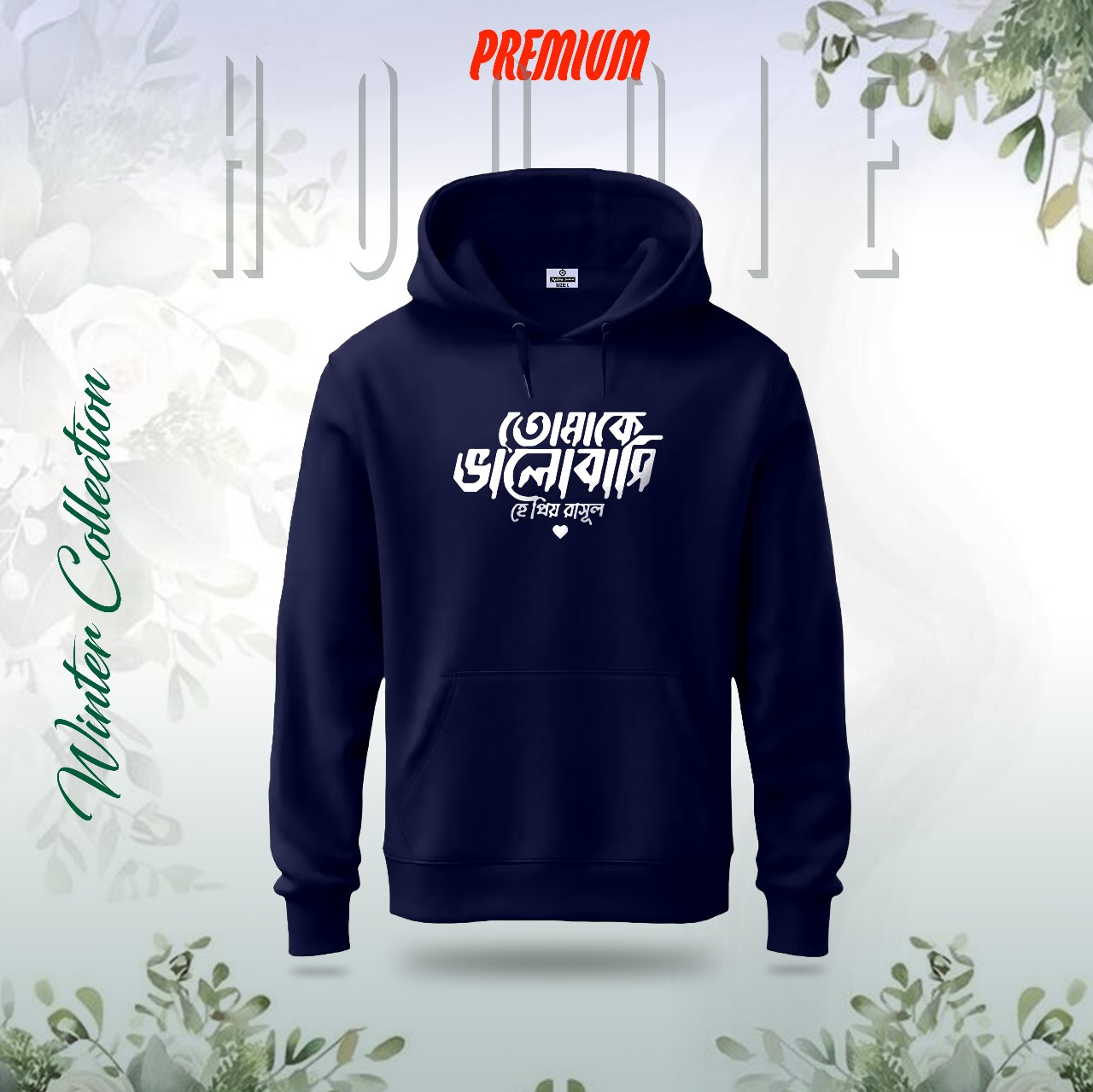 pIMxAIM0VsrCytY6wkE5wSyq4aF2XlvNPpIhlP5c.jpg Tomake Valobasi He Rasul Islamic Hoodie Nevi Blue - Sohan Online Shop