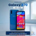 Samsung Galaxy A70 Used Reconditioned (6GB RAM + 128GB) — Front and Back View | Samsung Galaxy A70 Price in Bangladesh | Sohan Online Shop