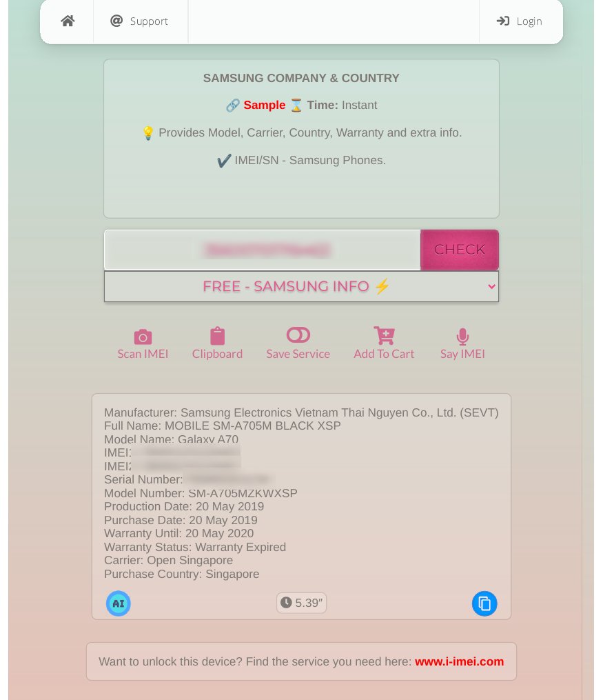 Samsung ডাটাবেস যাচাইয়ের স্ক্রিনশট