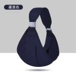 Lightweight Breathable Baby Carrier - Sohan Online Shop