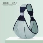 Lightweight Breathable Baby Carrier - Sohan Online Shop
