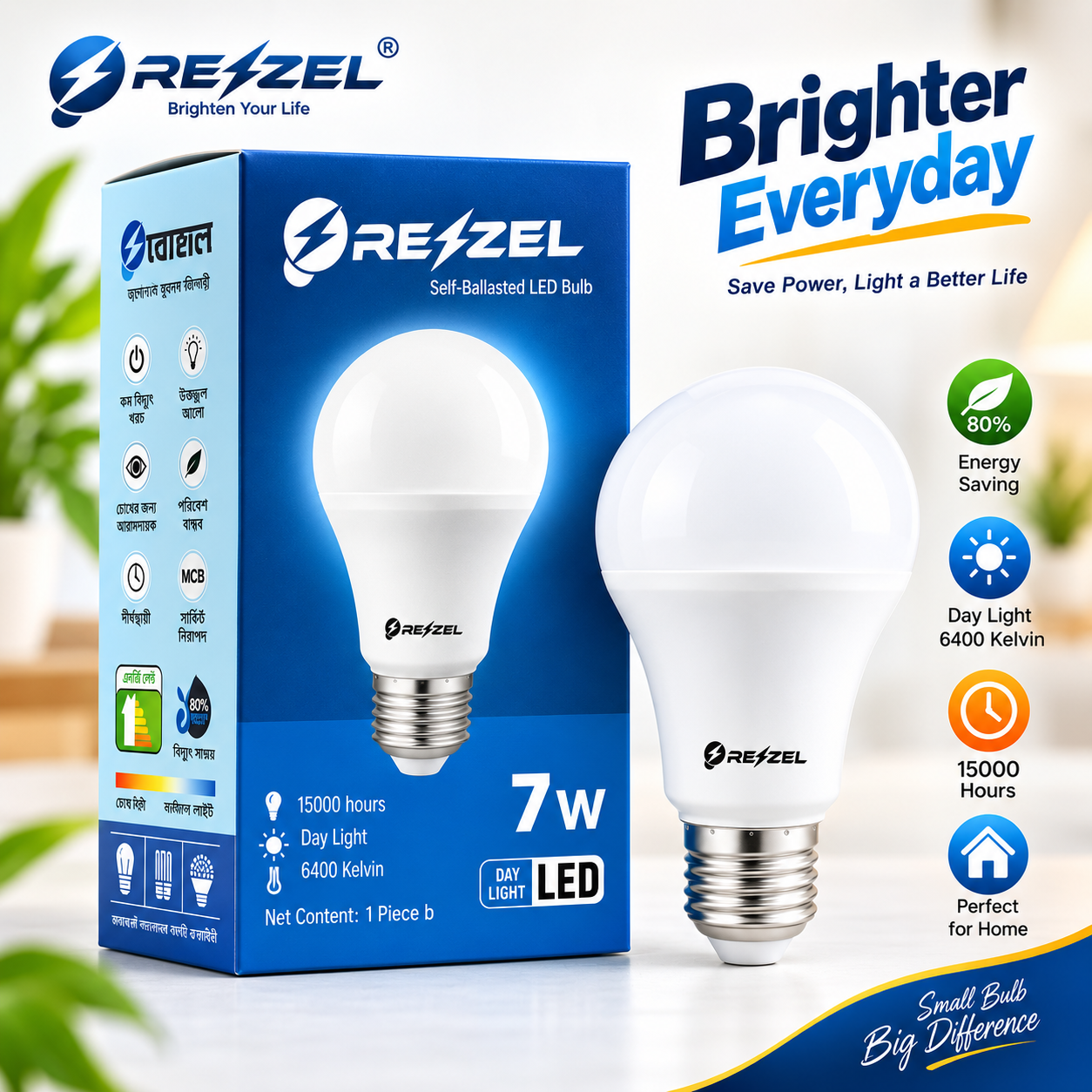 zjTNuvPg1qoAmvNchLArFMV0y5O3Unhi7MQRWGoA.png Rezzel Self-Ballasted LED Bulb 7W - Sohan Online Shop