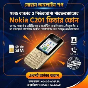 Nokia C201 Price In Bangladesh 2022