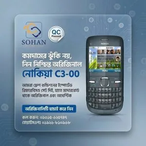 Nokia C3 Original Mobile Phone Price In Bd