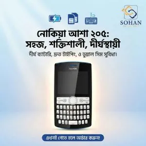 Nokia Asha 205 Original Mobile Phone Price In Bangladesh